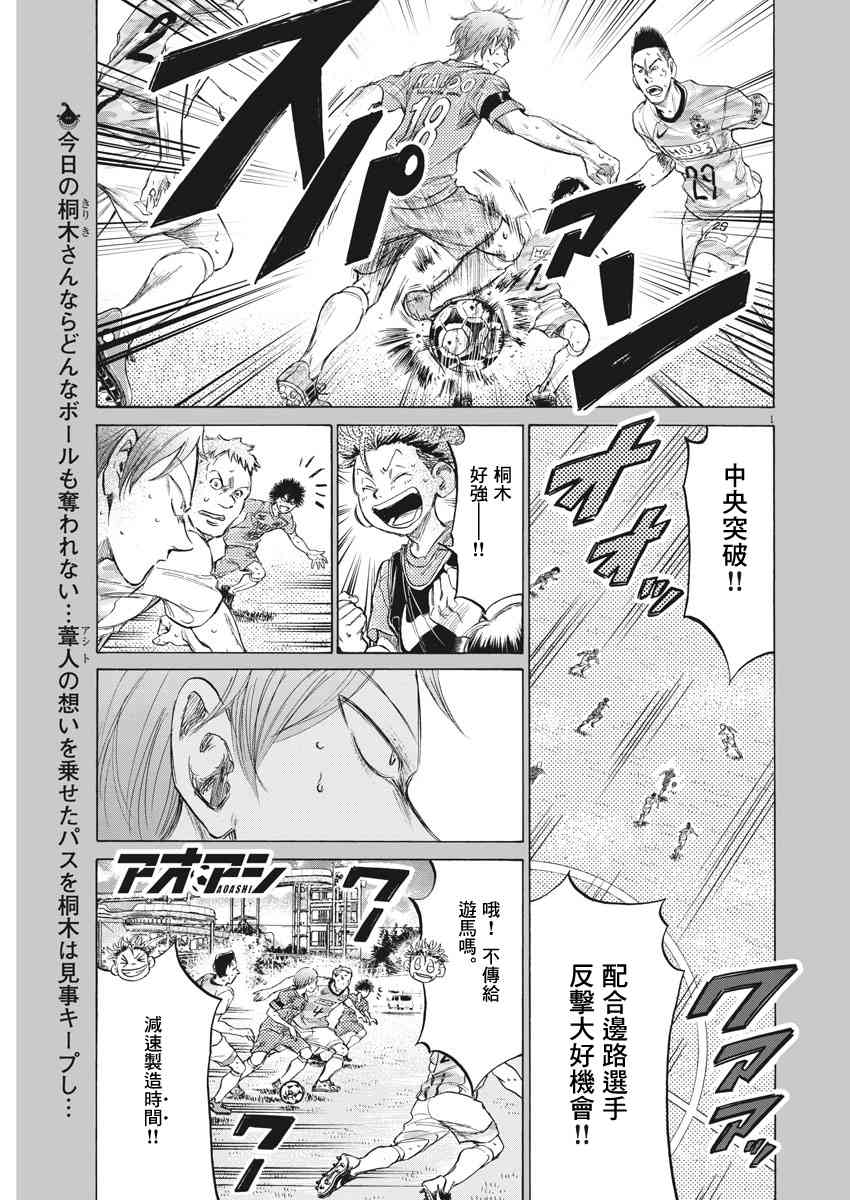 157话0