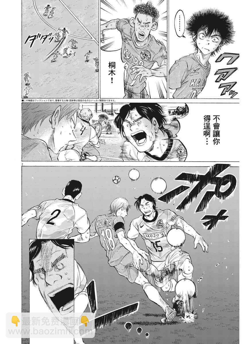 157话1