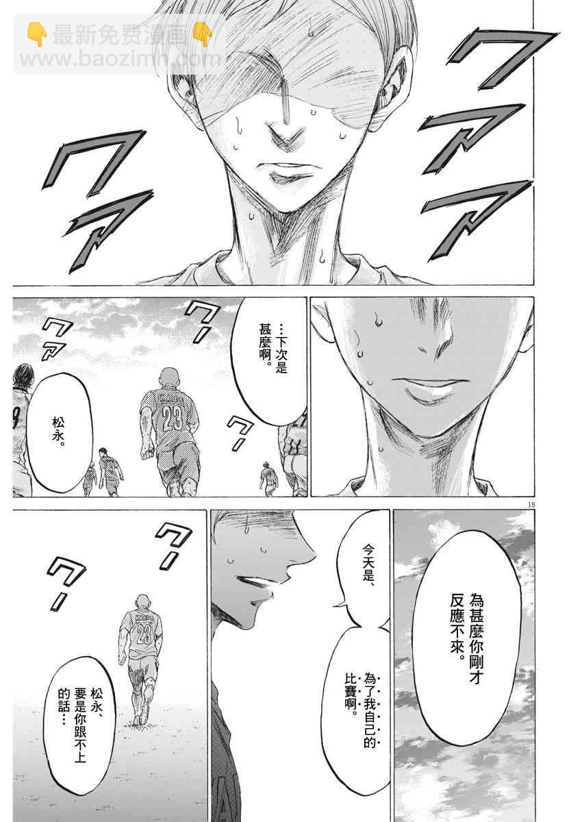157话14