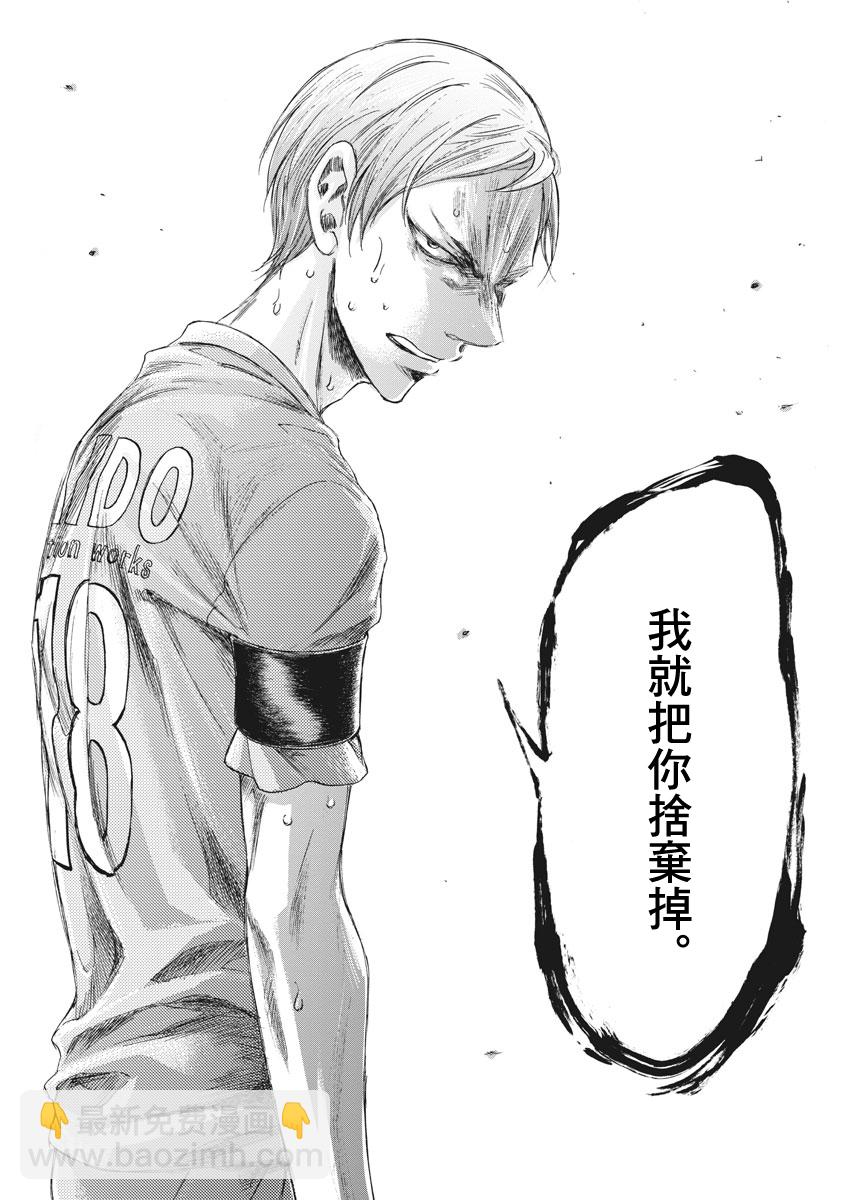 157话15