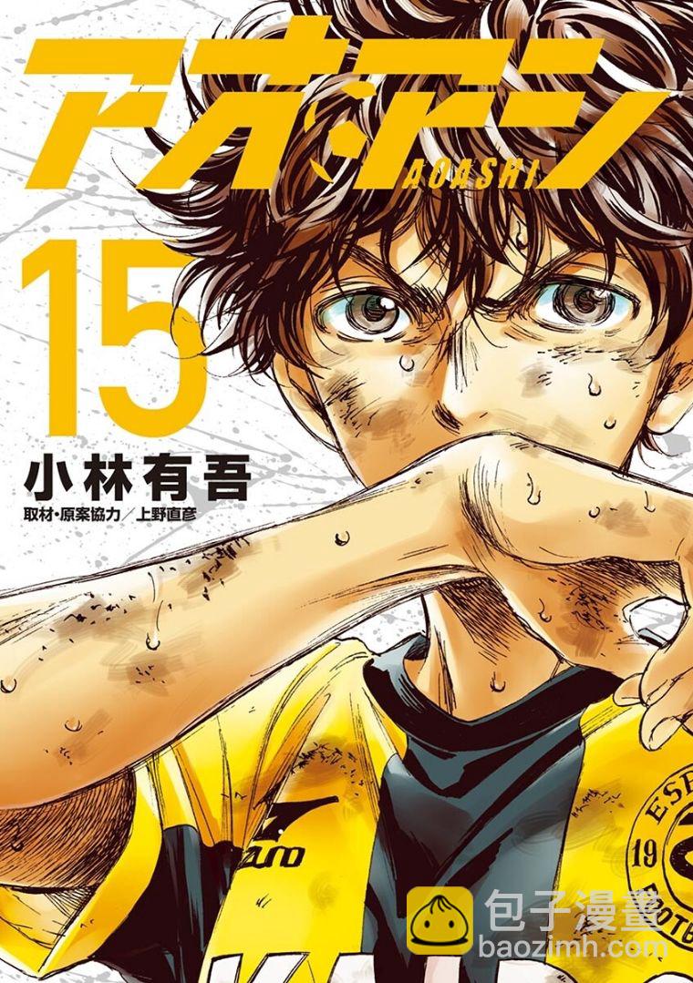 157话19