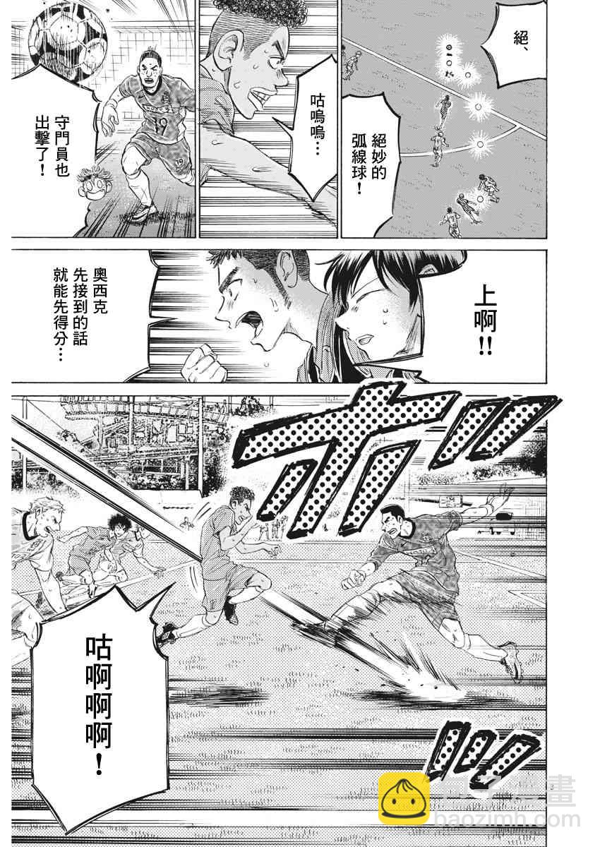 157话2
