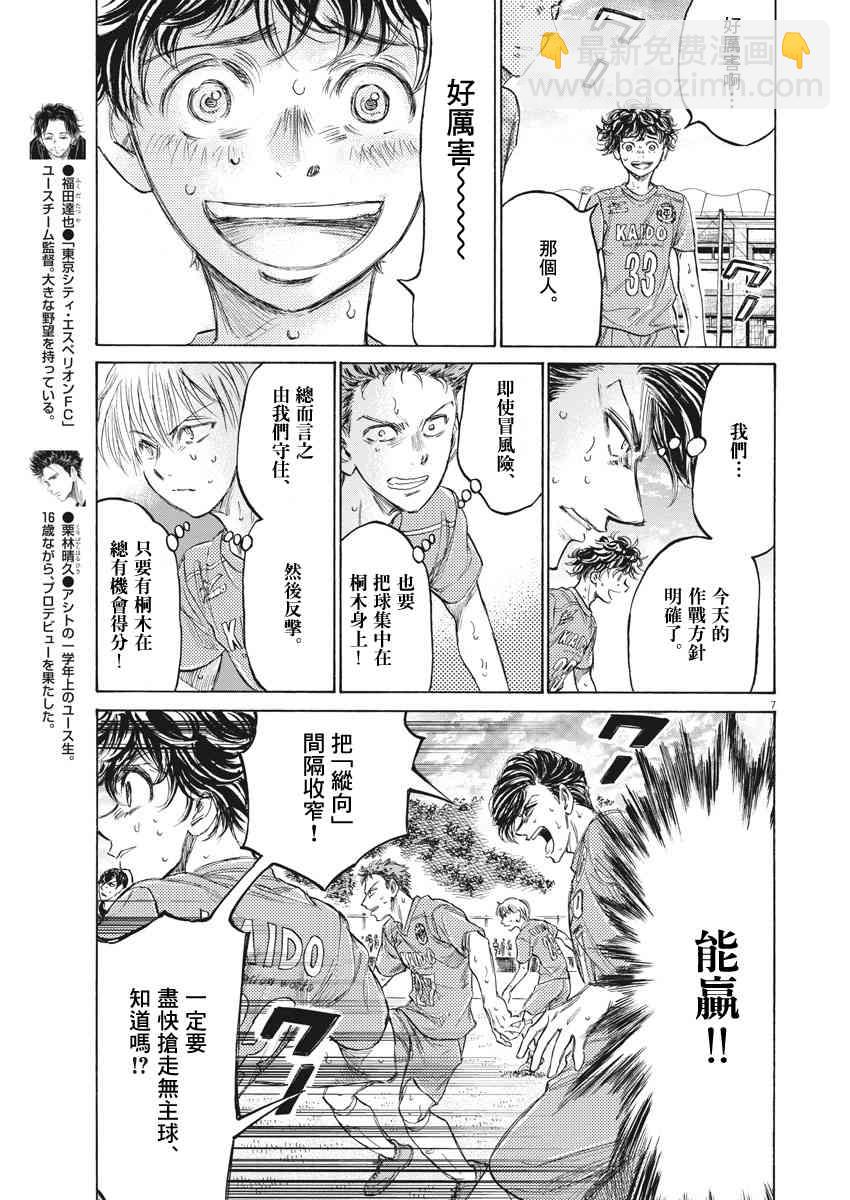 157话6