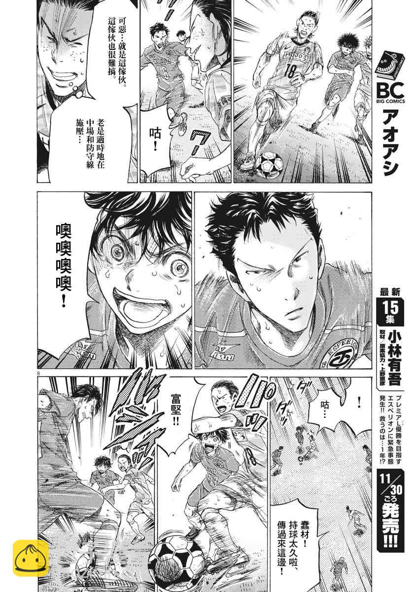 157话7