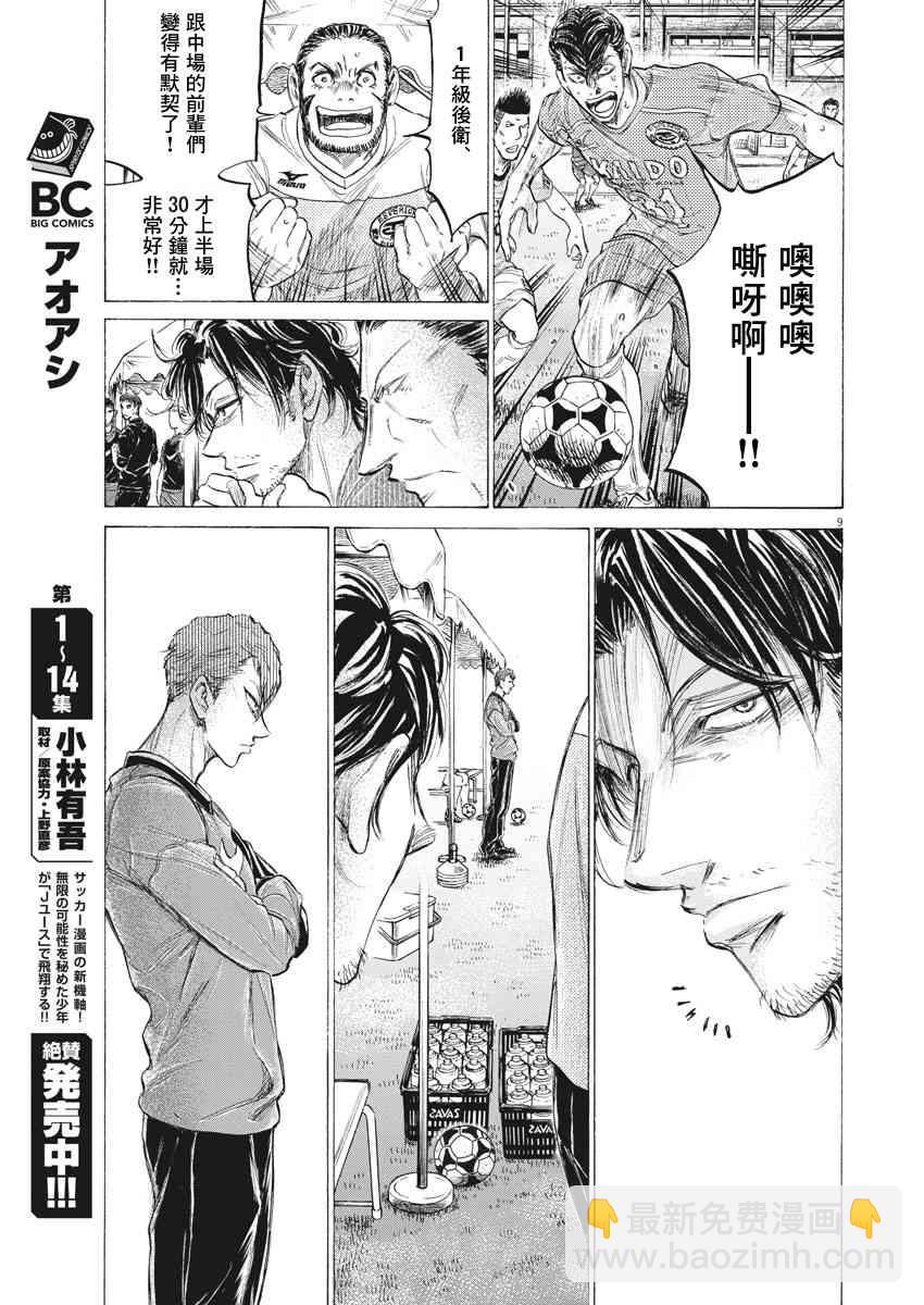 157话8
