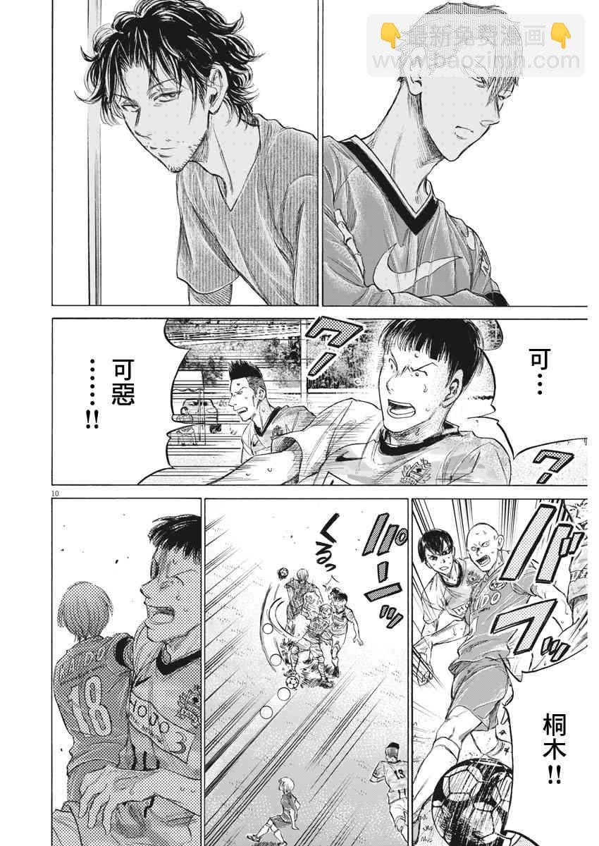157话9