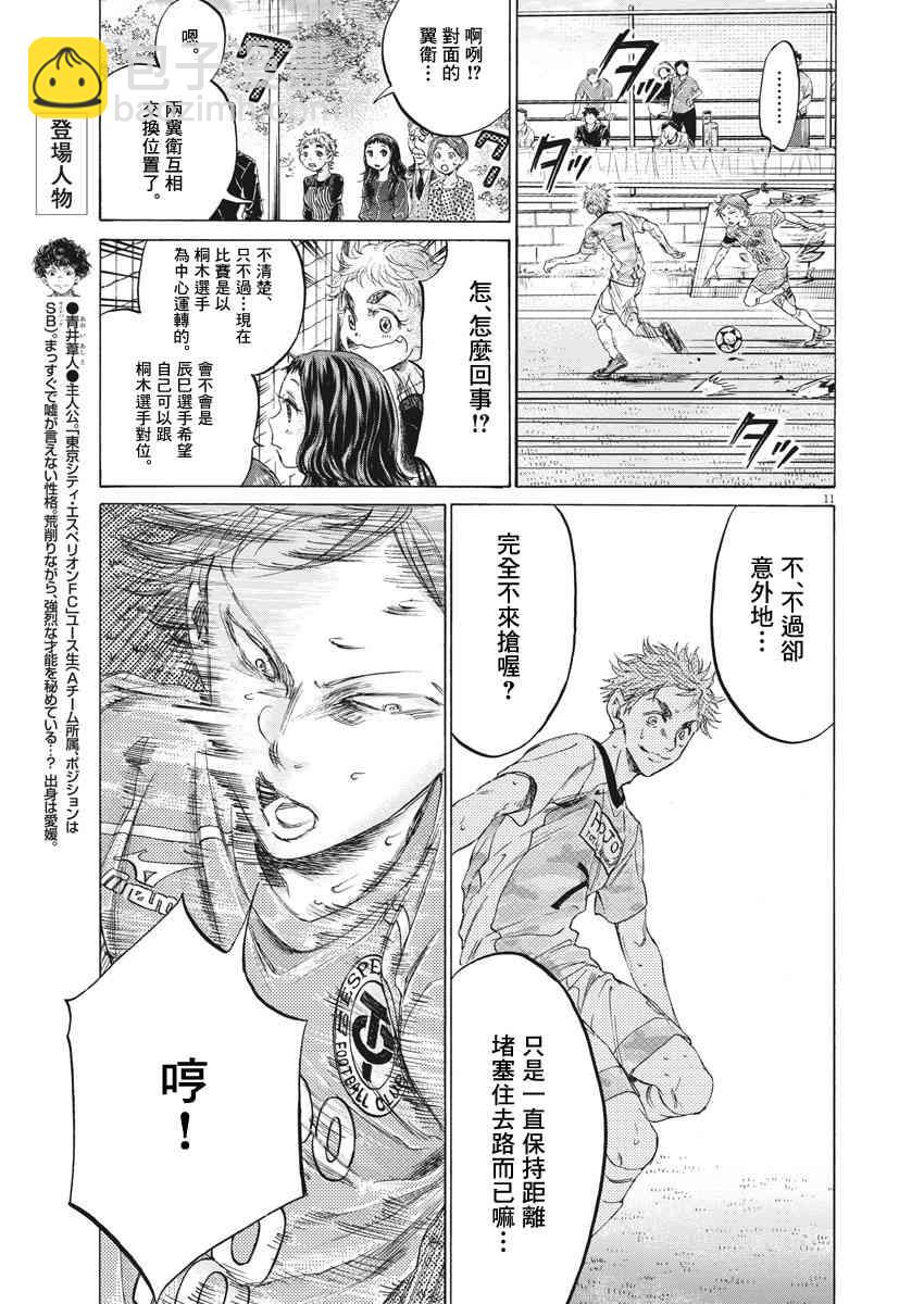 158话10