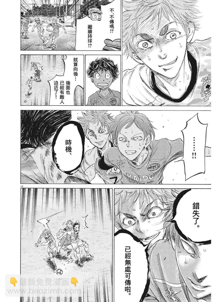 158话13