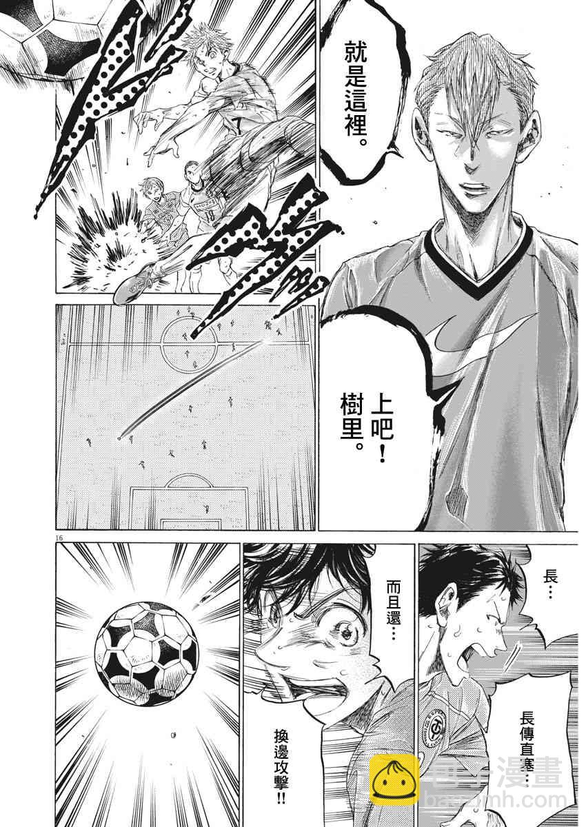 158话15
