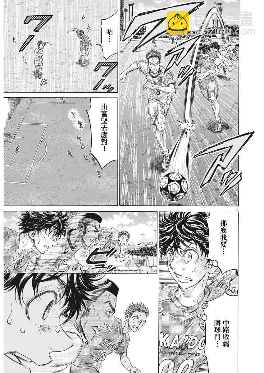 158话16