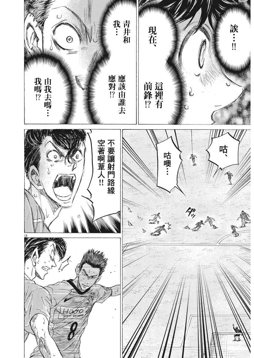 158话17