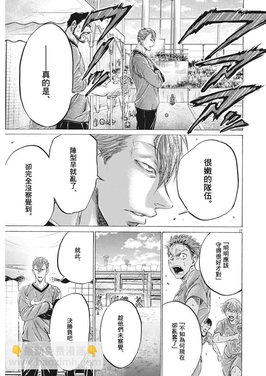 158话18