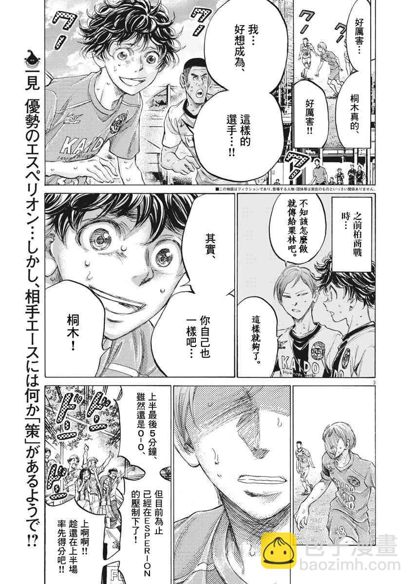 158话2