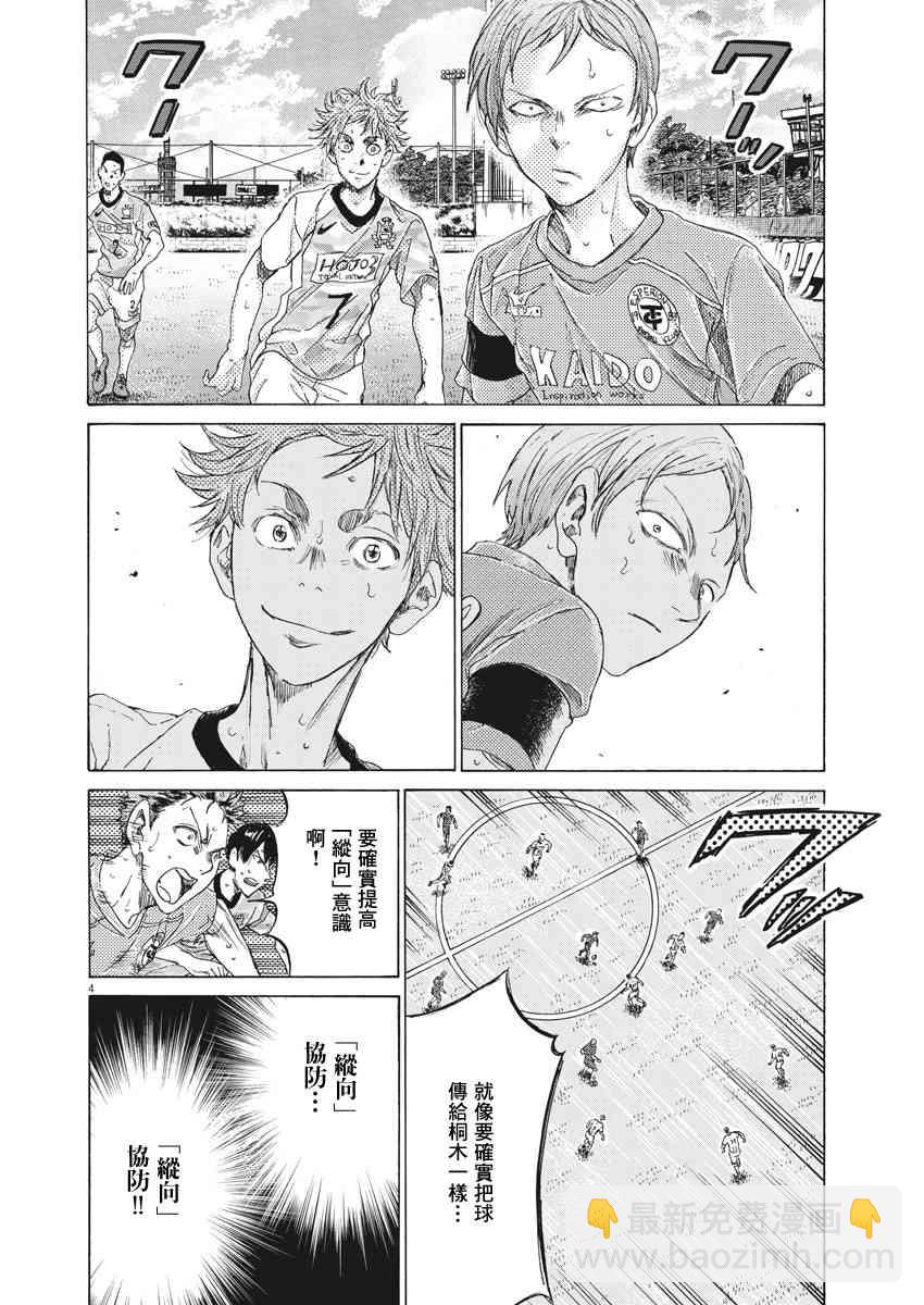 158话3
