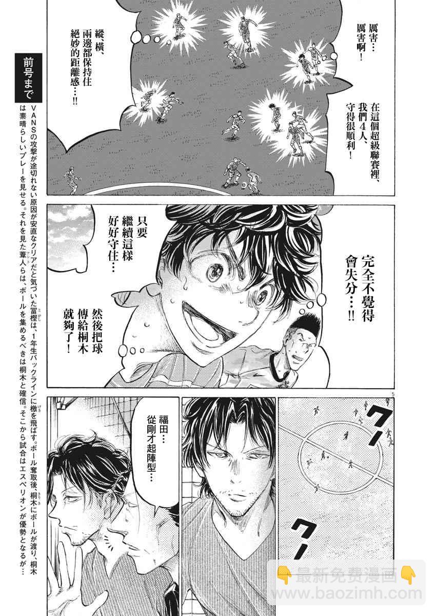 158话4