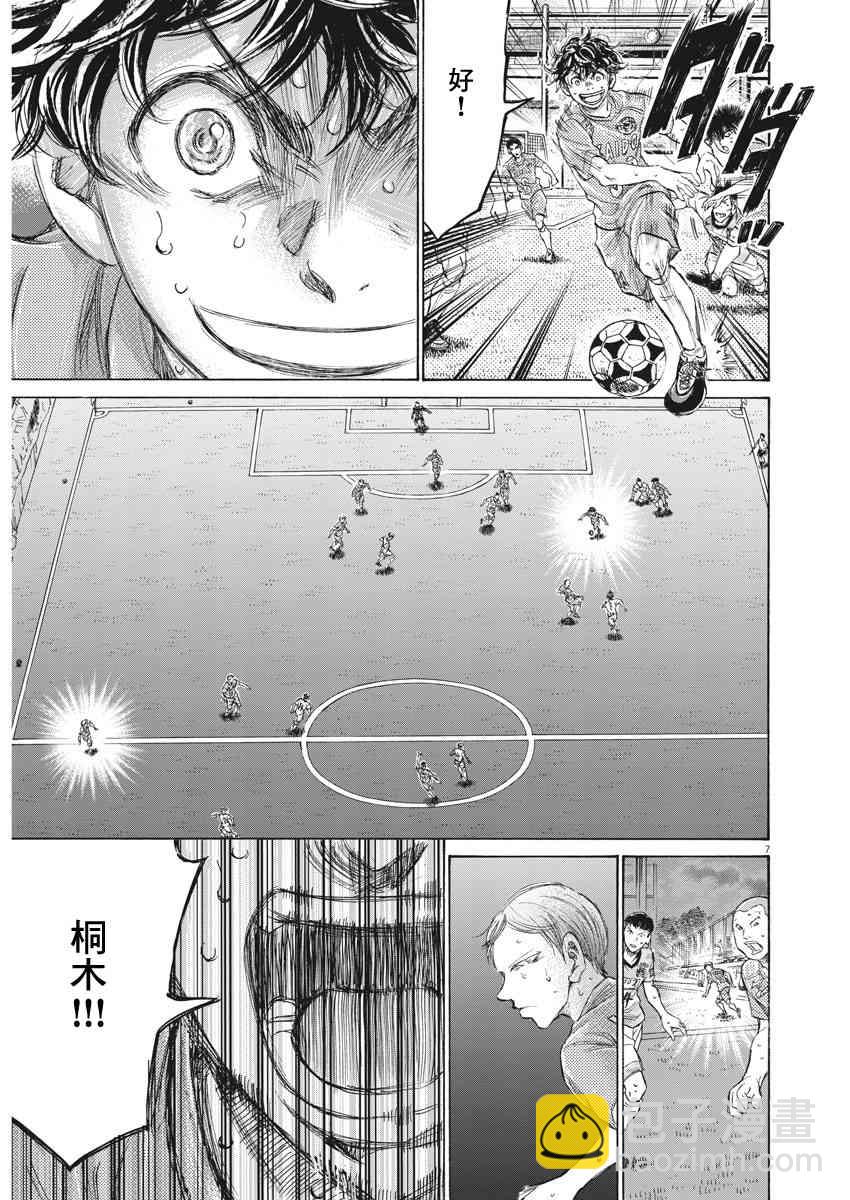 158话6