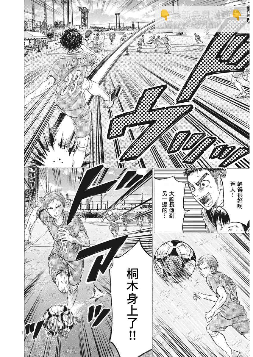 158话7