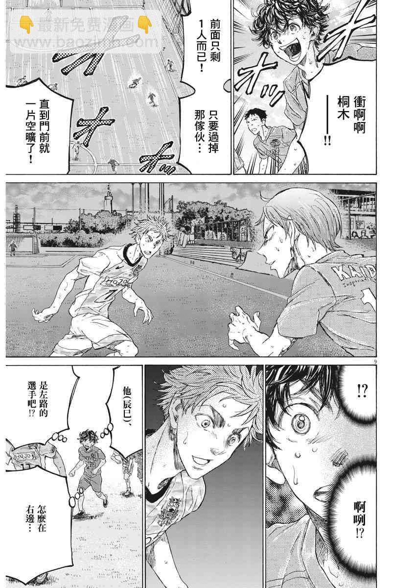158话8