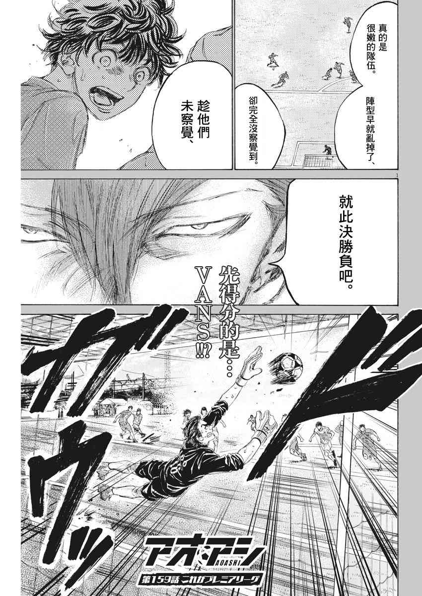 159话0