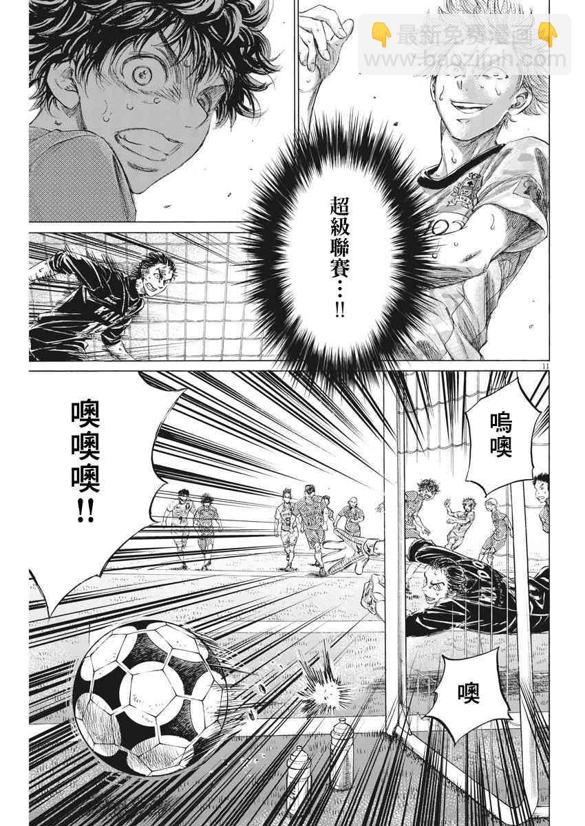 159话10