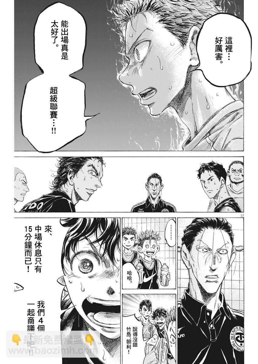 159话16