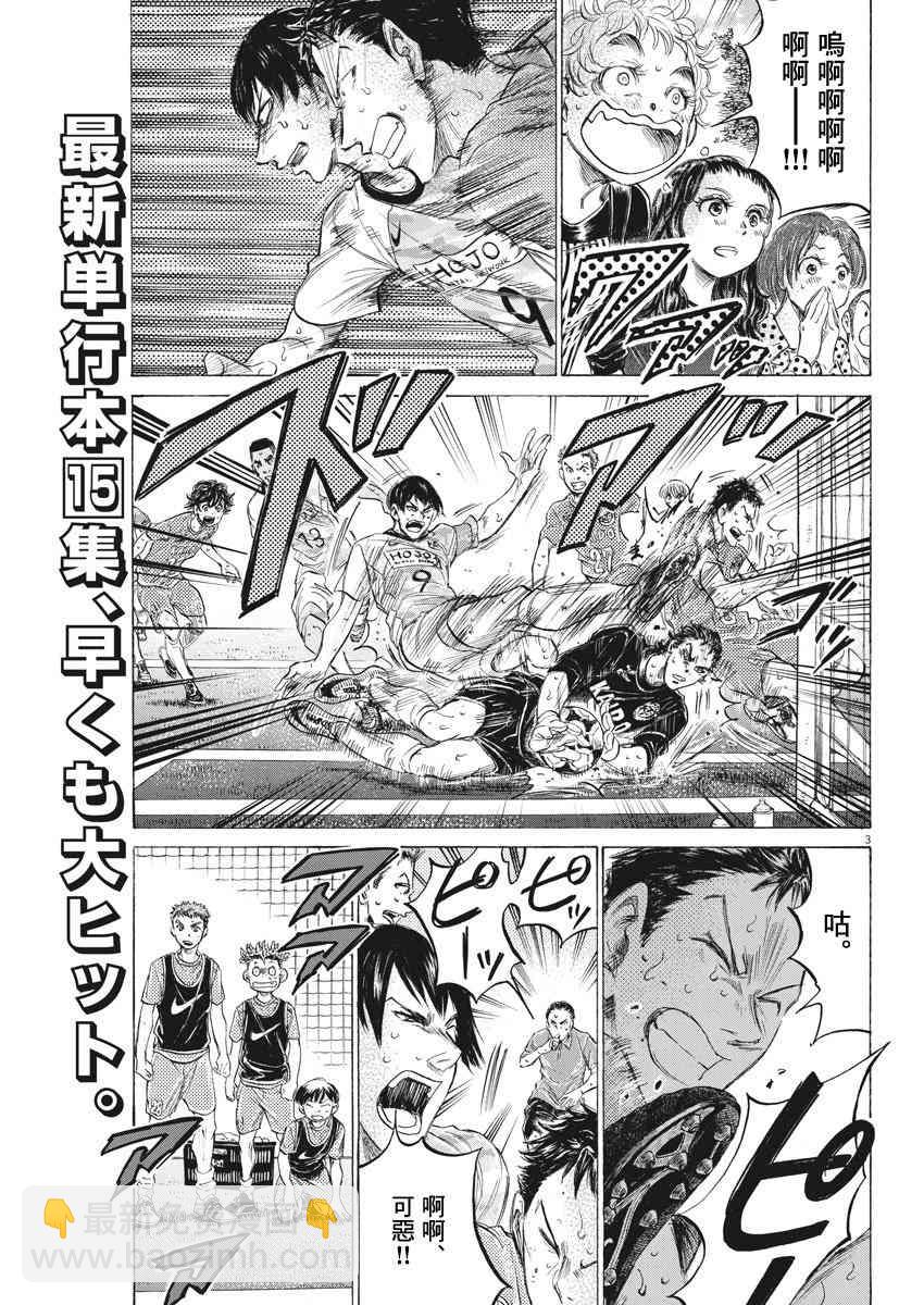 159话2