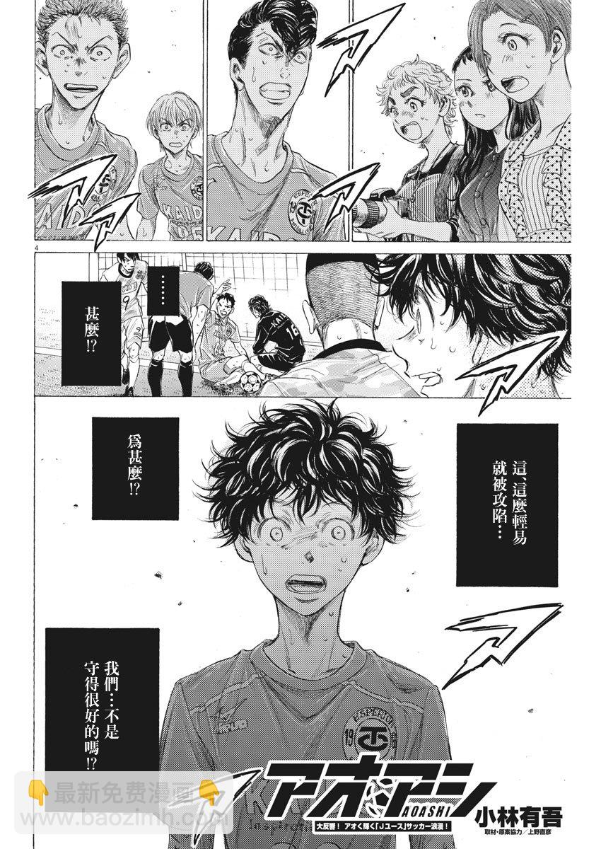 159话3