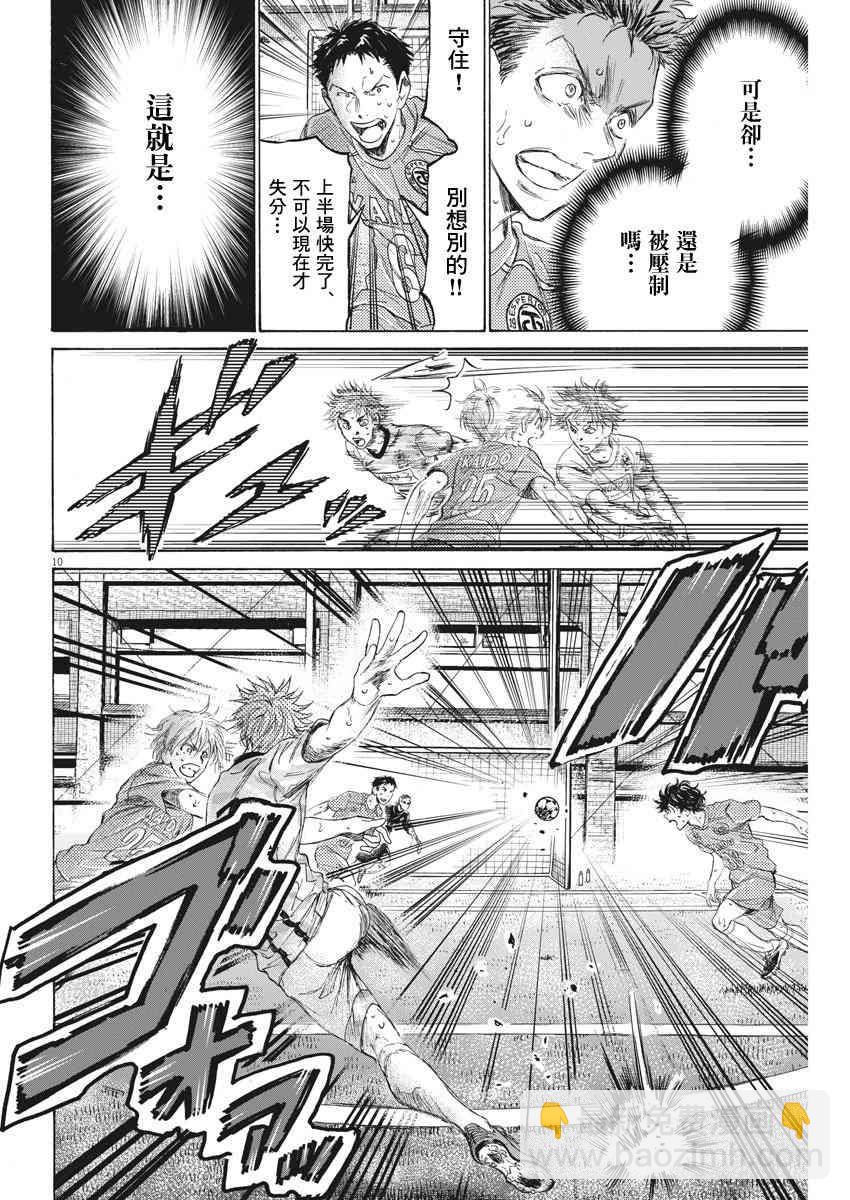 159话9