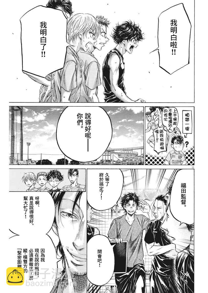 160话10