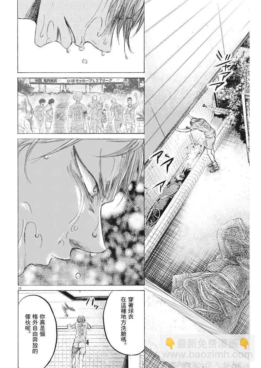 160话15