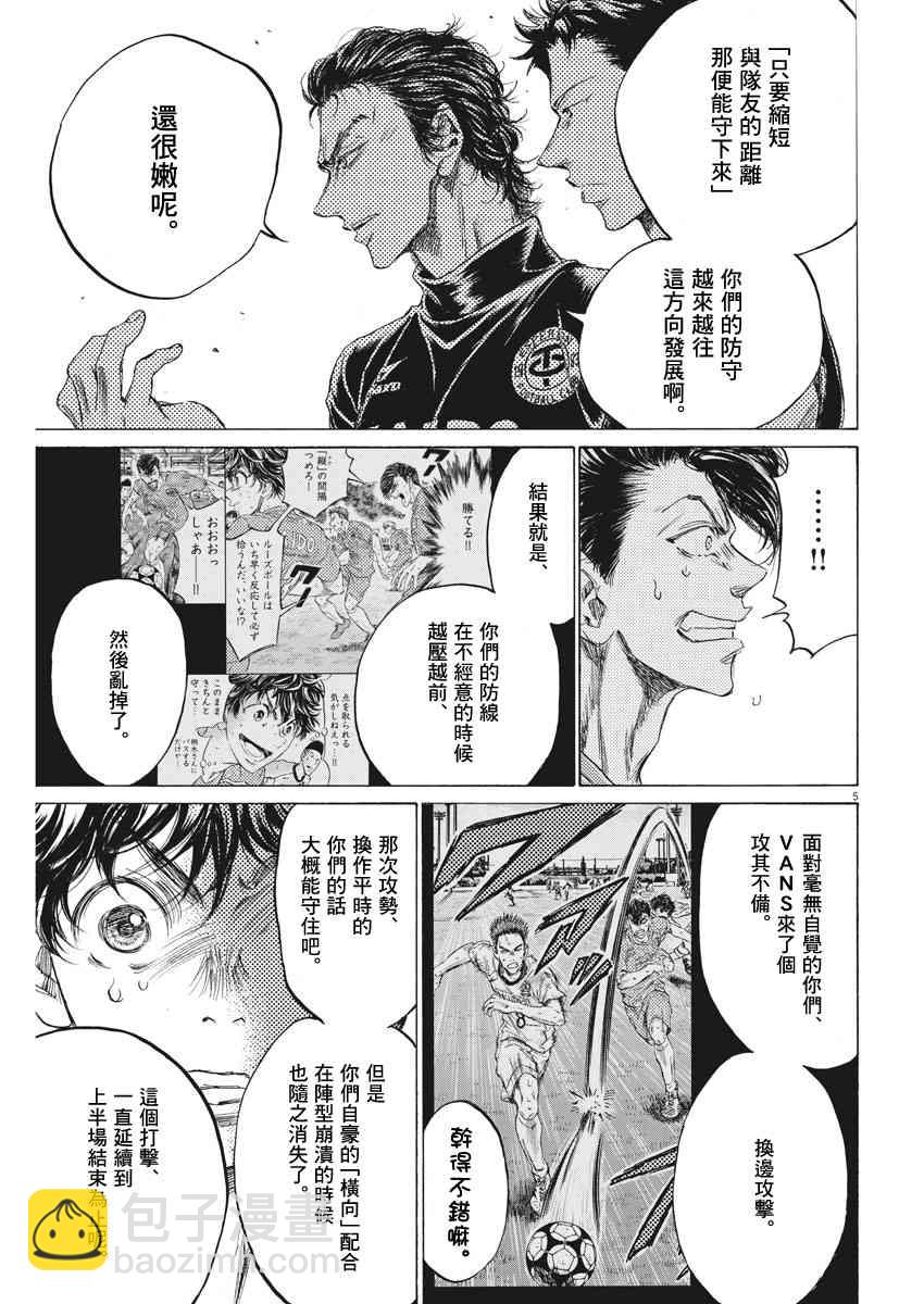 160话4