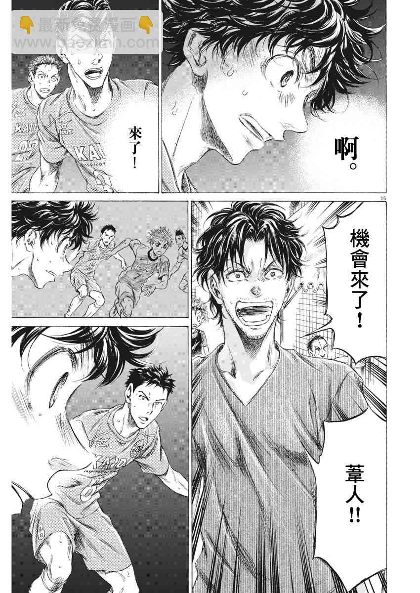 161话15