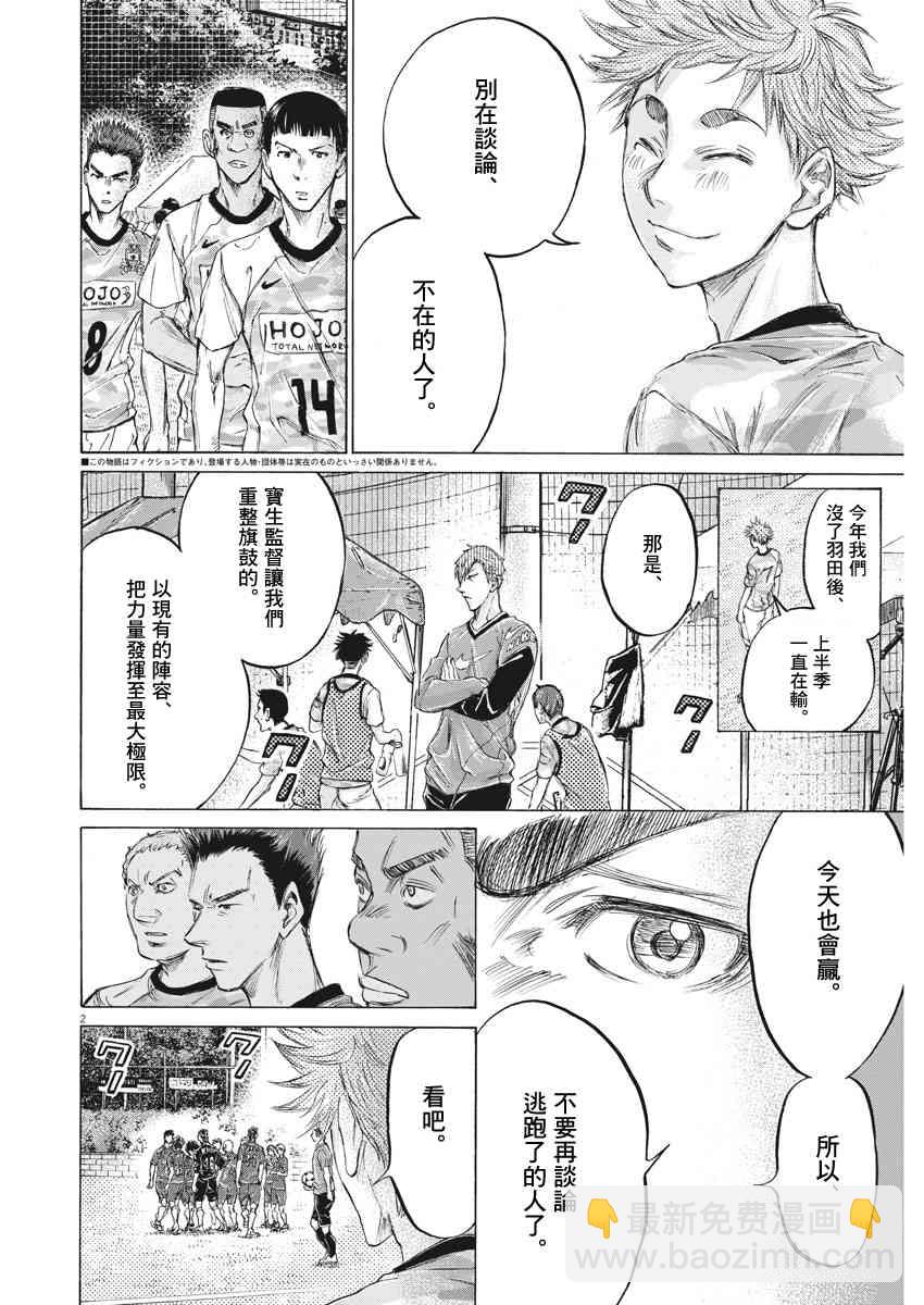 161话2
