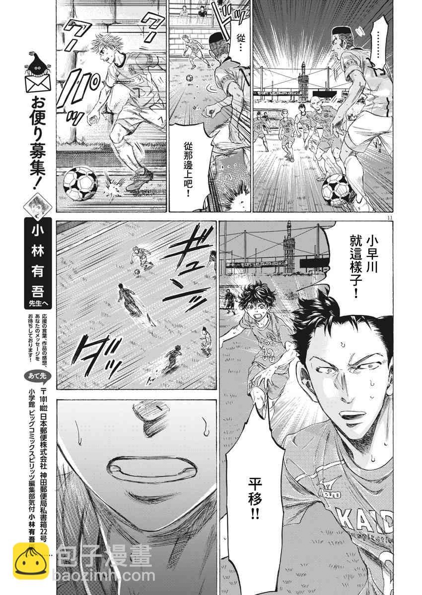 162话10