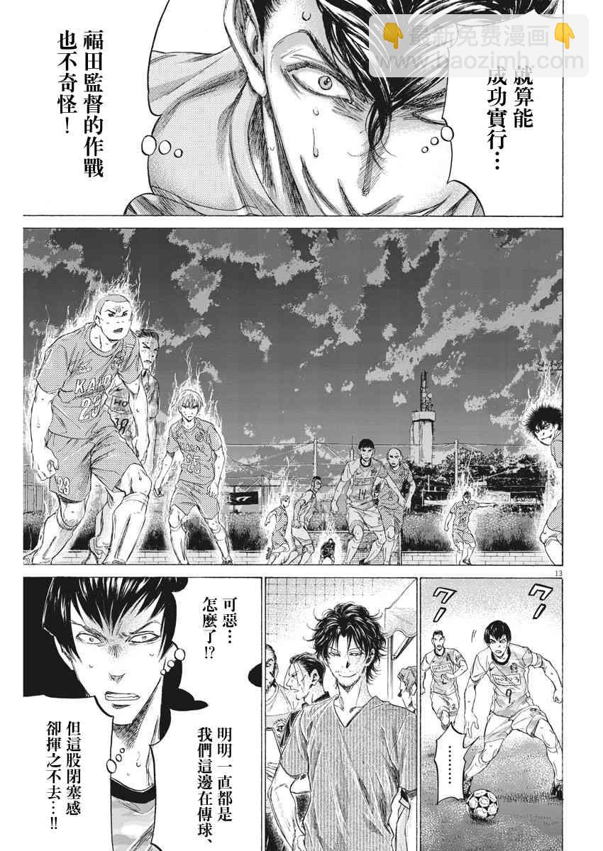162话12