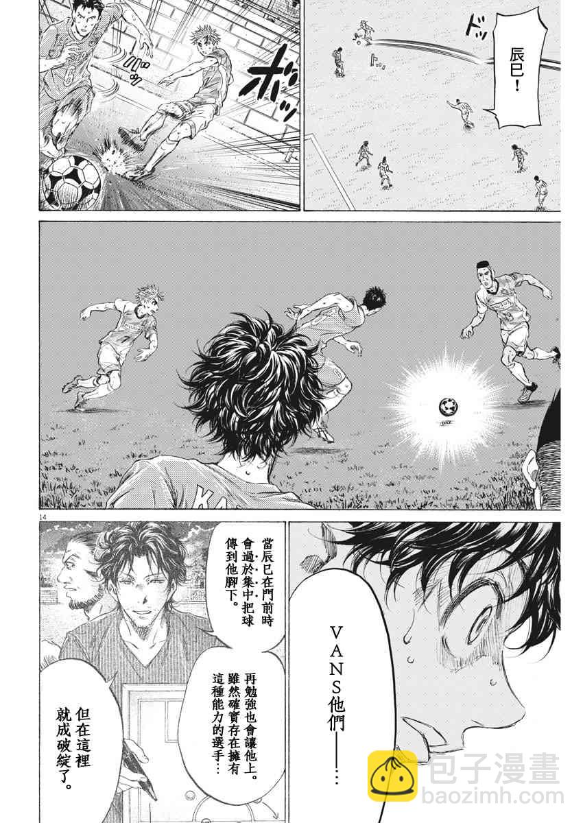 162话13