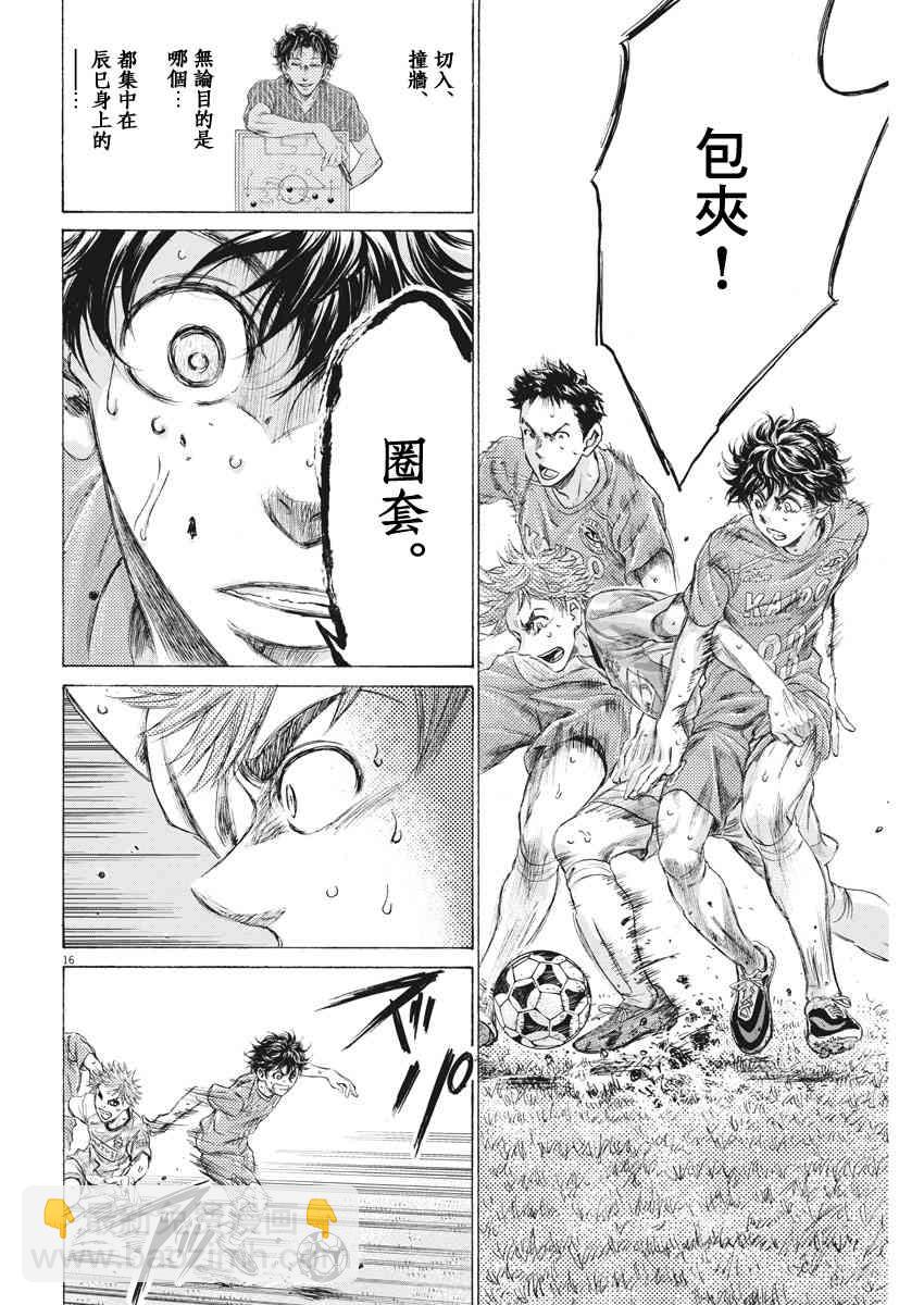 162话15