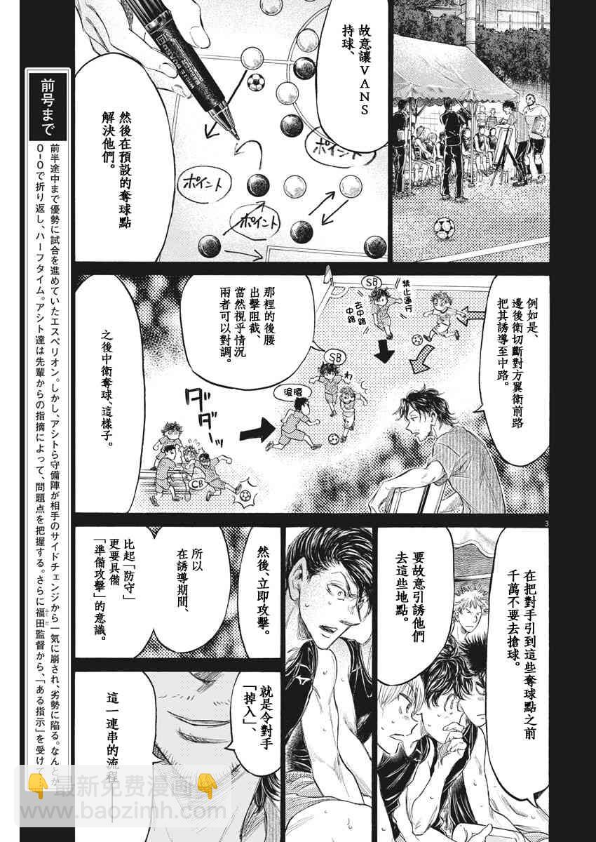 162话2
