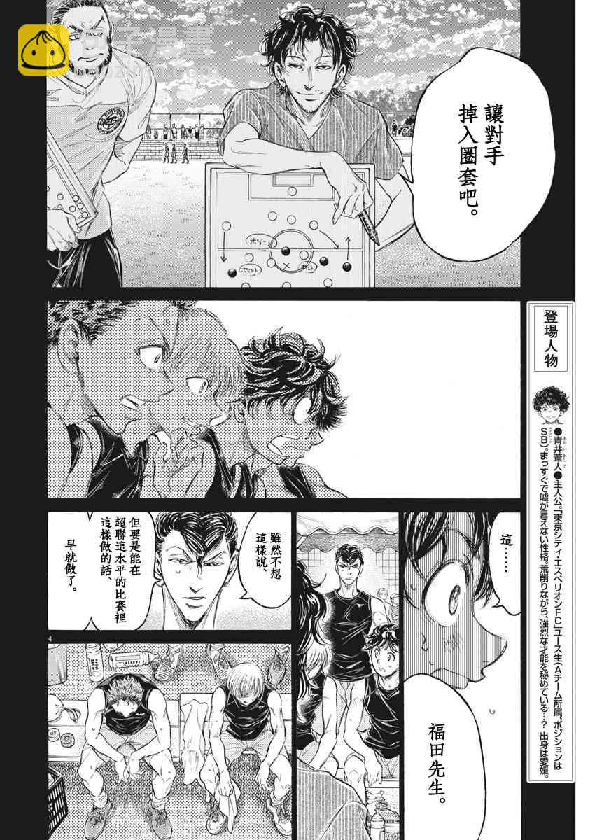 162话3