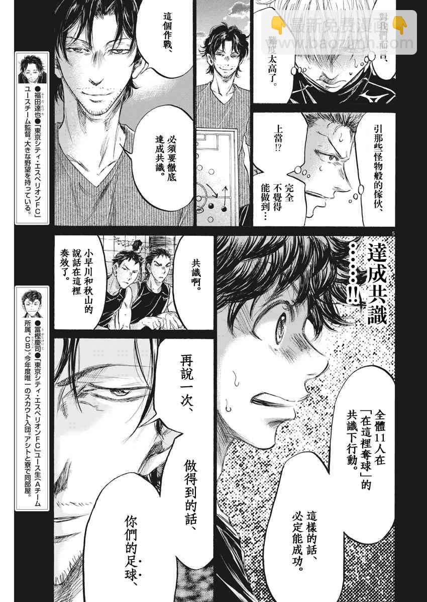 162话4