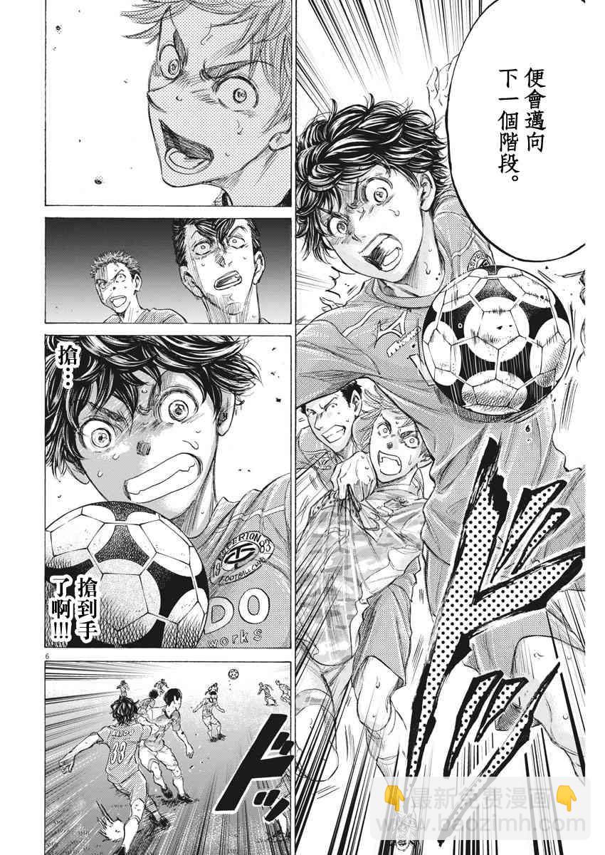 162话5
