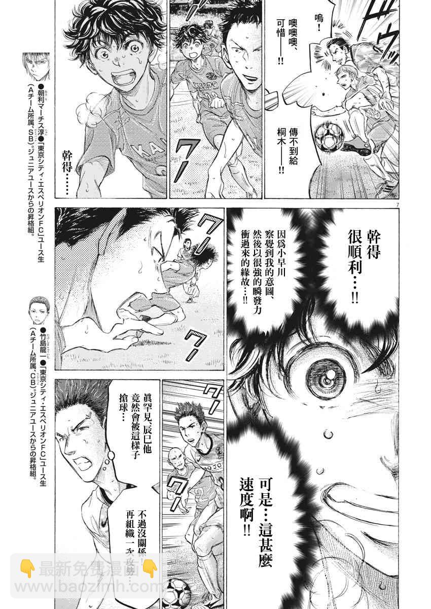 162话6