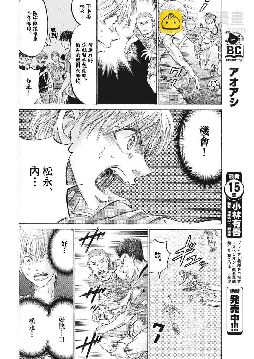 162话7