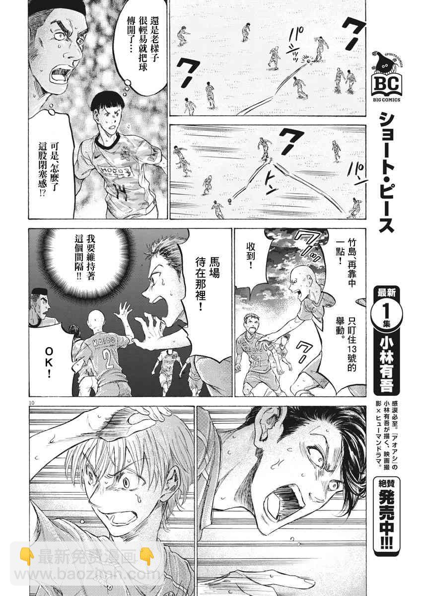 162话9
