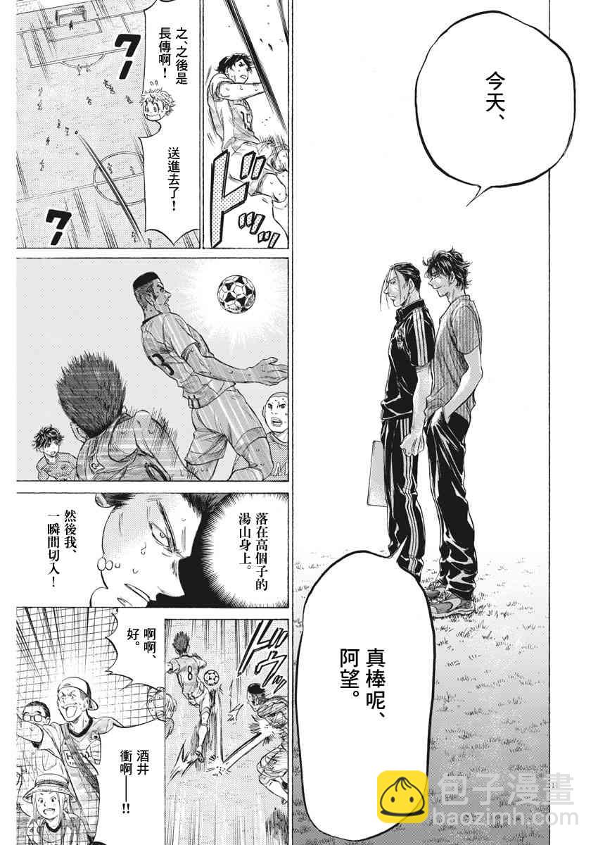 163话10
