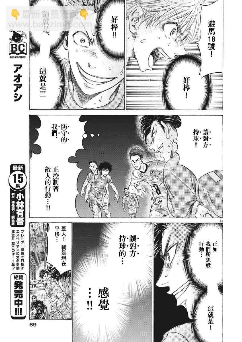 163话12