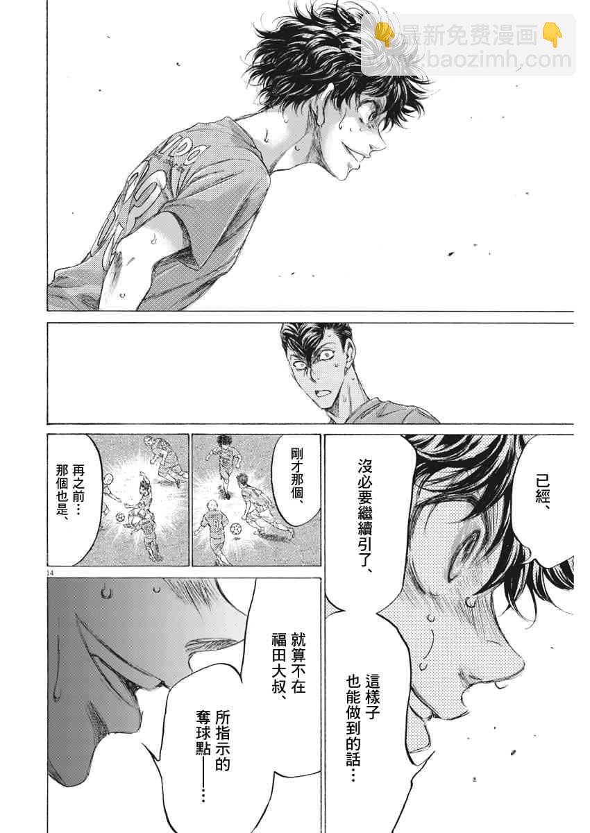163话13