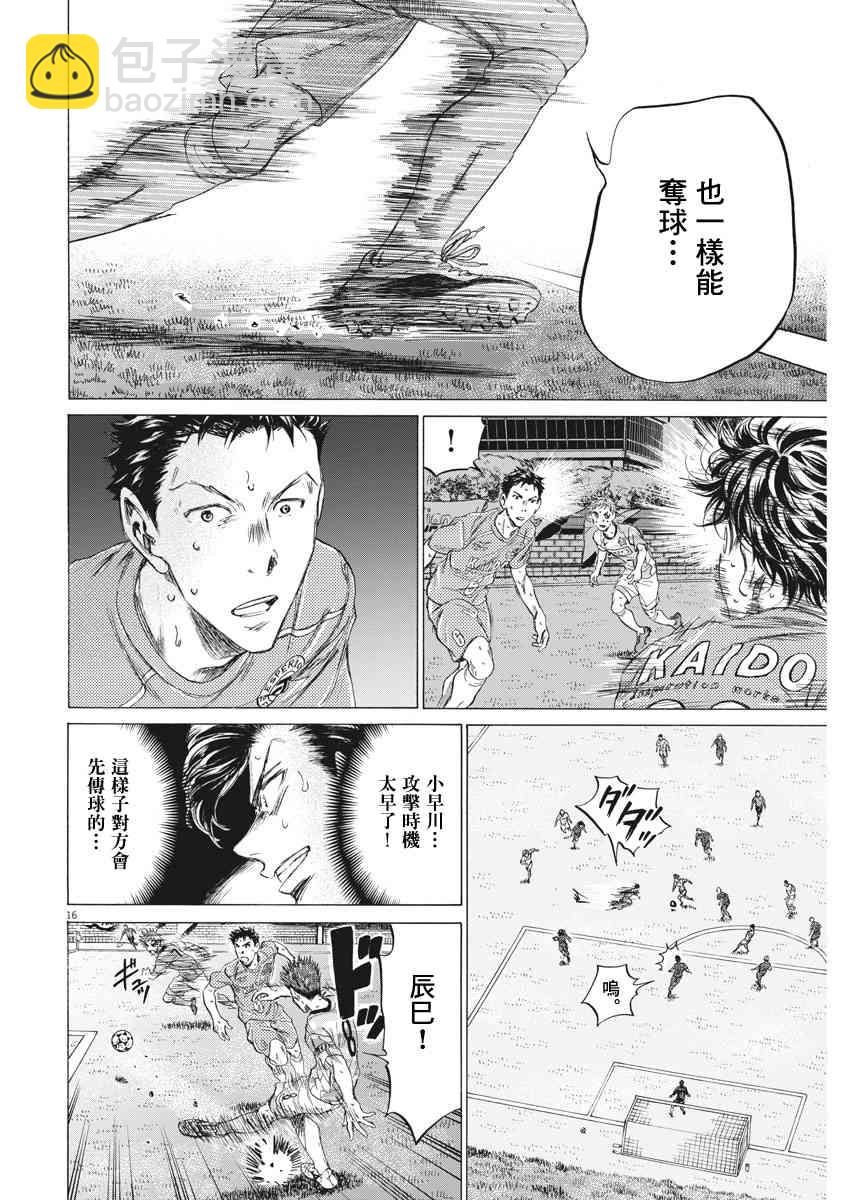 163话15