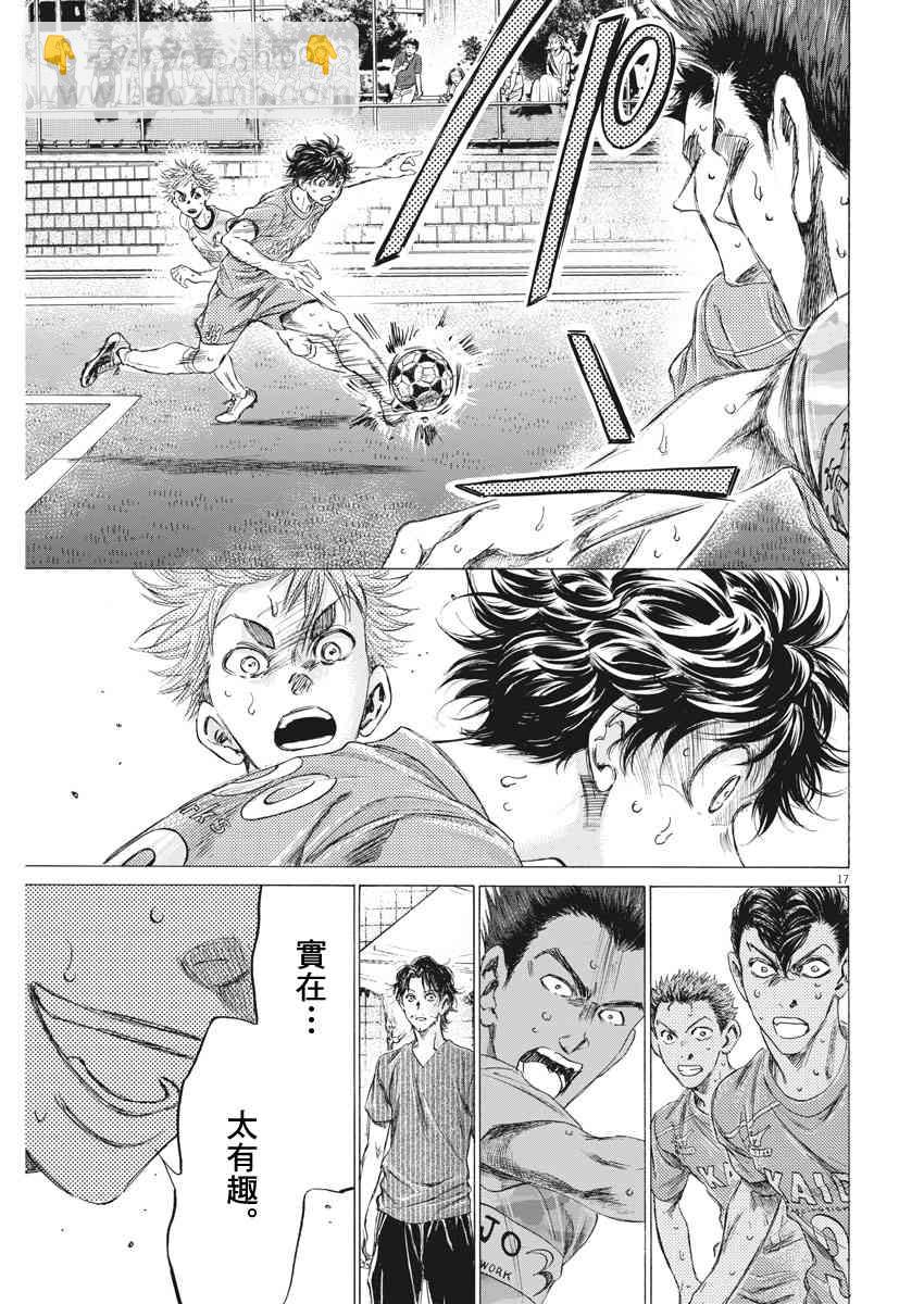 163话16