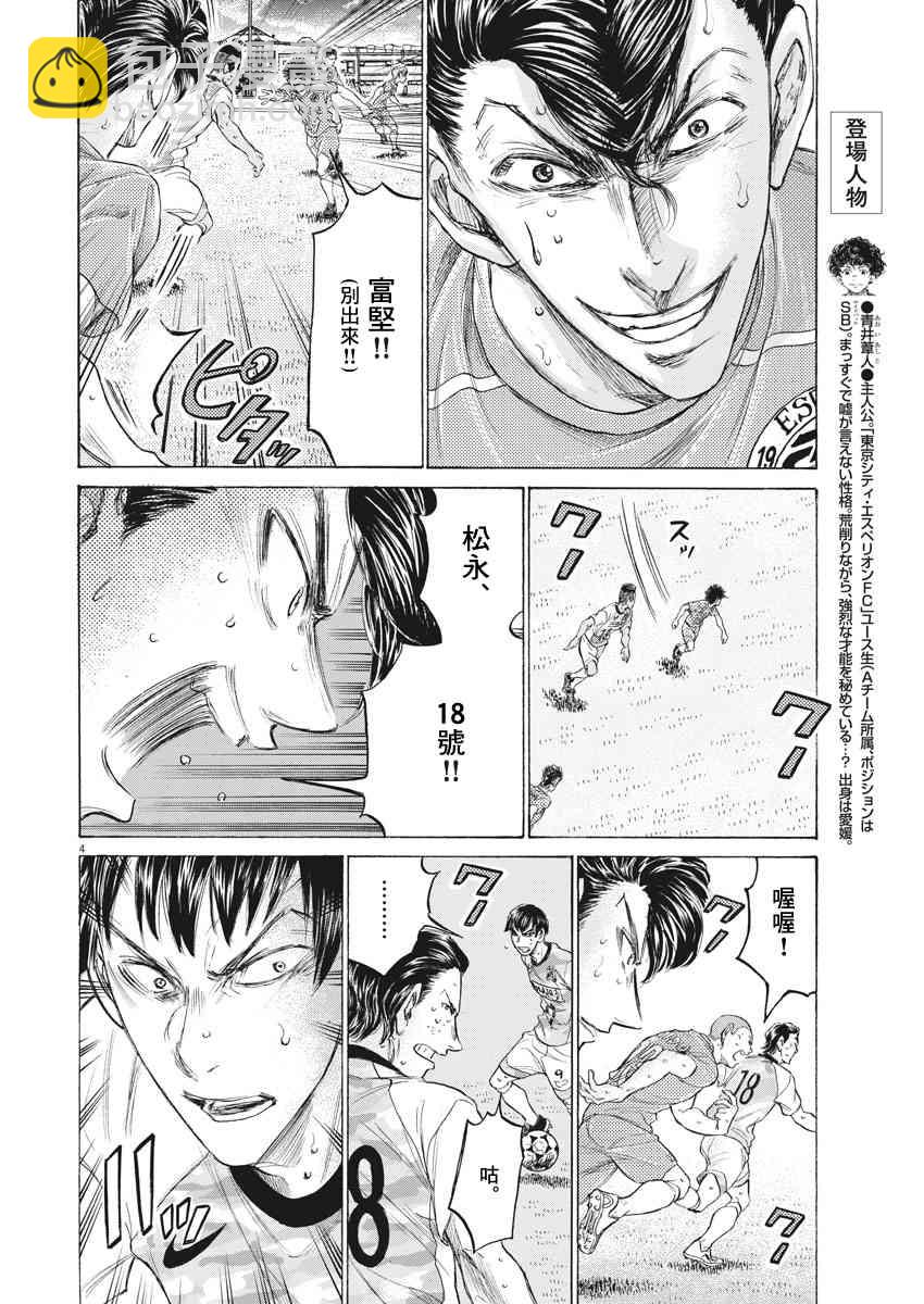 163话3